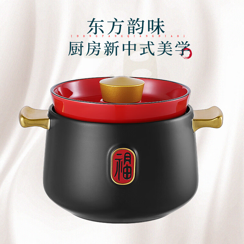 厨夫人砂锅汤锅炖锅福至锅 2.8L陶瓷煲CFR-537D高清大图