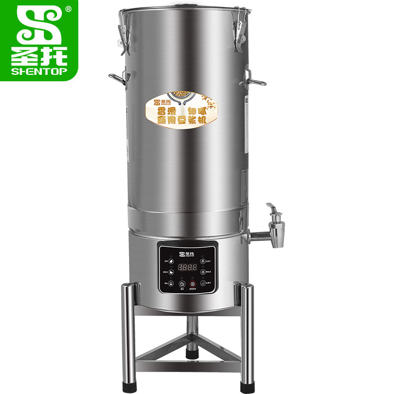 圣托（Shentop）40L大型商用豆浆机 大容量五谷磨浆机 大功率预约定时磨米浆机 DLA01