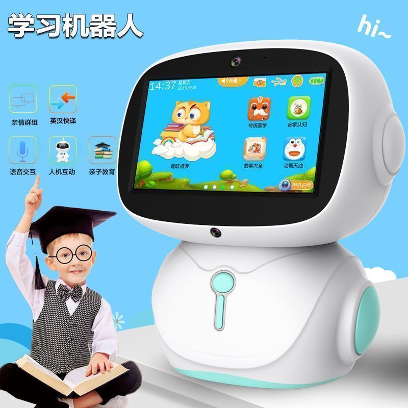 儿童智能早教学习机器人触屏wifi视频机幼儿教育点读机多功能玩具安卓版80G蓝色