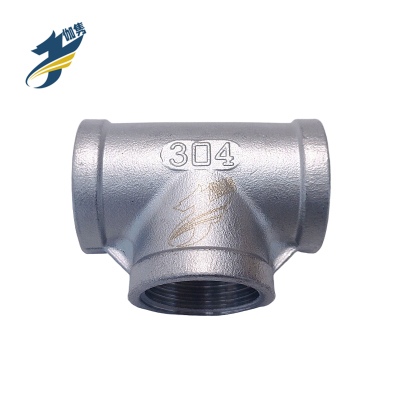 伽隽 304不锈钢三通（内丝） DN50（2寸） 个