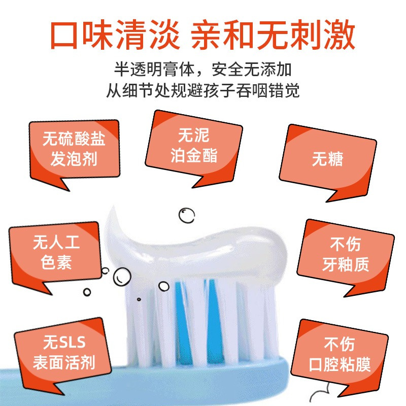 Elmex德国进口elmex艾美适儿童牙膏 宝宝含氟牙膏 2-6岁宝宝防蛀儿童牙膏50ml*3支