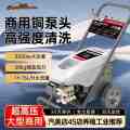 绿霸清洗机猎豹19BG-PRO自动款关枪停机猎豹19BG-PRO高压泵