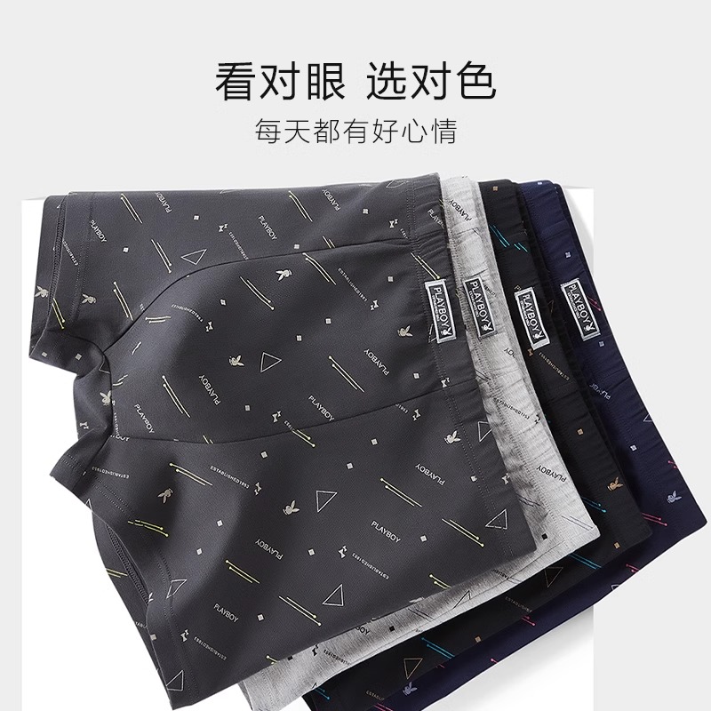 花花公子男士纯棉内裤运动透气宽松平角裤男生青少年四角裤短裤衩高清大图