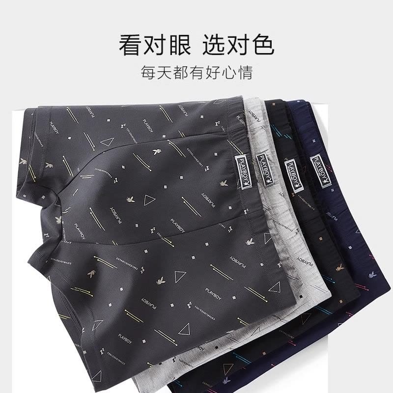 花花公子男士纯棉内裤运动透气宽松平角裤男生青少年四角裤短裤衩图片