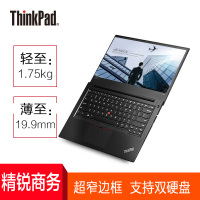 联想ThinkPad E490 23CD 定制版 14英寸商务便携办公笔记本电脑（i5-8265U 8G内存 256GB固态硬盘 R550X 2G独显 FHD高分屏 Win10）