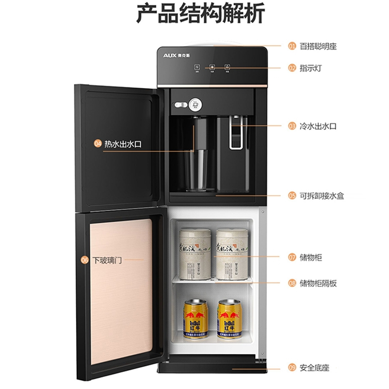 奥克斯(AUX)饮水机立式家用办公室全自动智能上置水桶_亮银色加厚侧板升级款推杯取水_冰温热