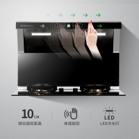 博净（bokii） JC-820-T-1分体式集成灶 天然气