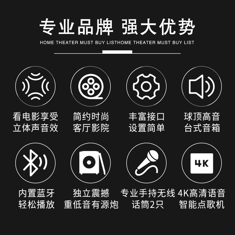 奔腾(BNTN)蓝牙5.1套装家庭影院音响套装家用客厅电视音箱K歌卡拉OK组合音箱 2TB智能语音点歌机套装