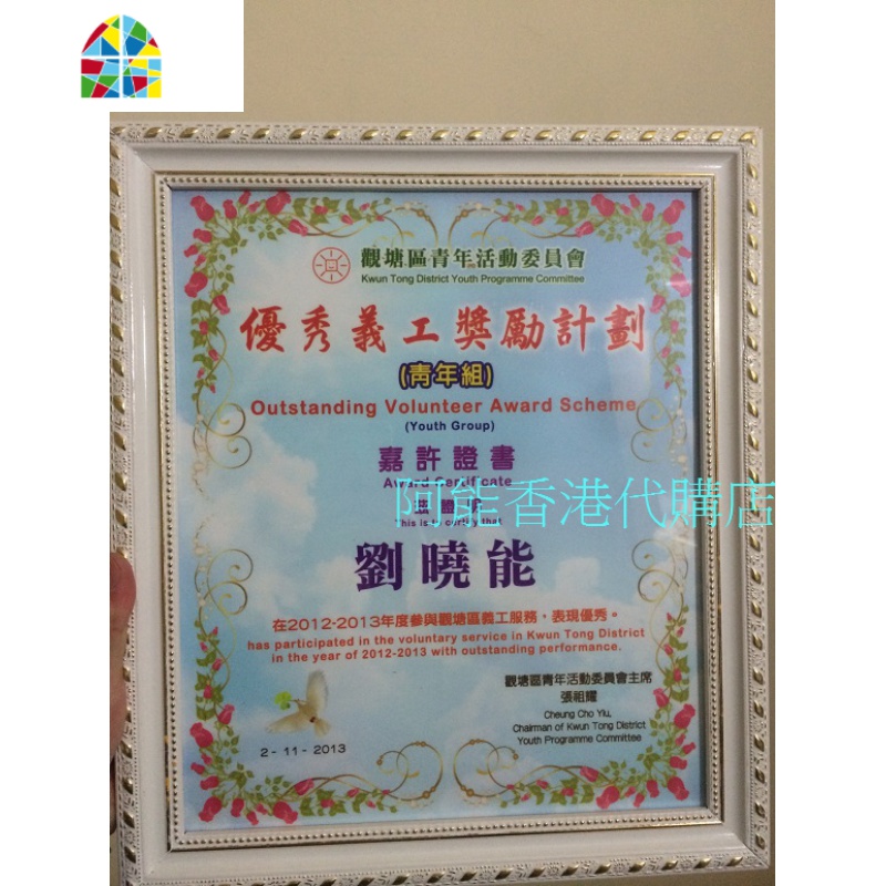 透明钢化不锈钢锅盖 炒菜蒸锅炒锅 锅盖不單售 FENGHOU 英吋16高清大图