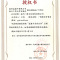 单元卷 5本:(语文+英语+社历人教版)+(数学+科学浙教版) 国一下 [正版]孟建平各地期末试卷精选七八九年级上册下册