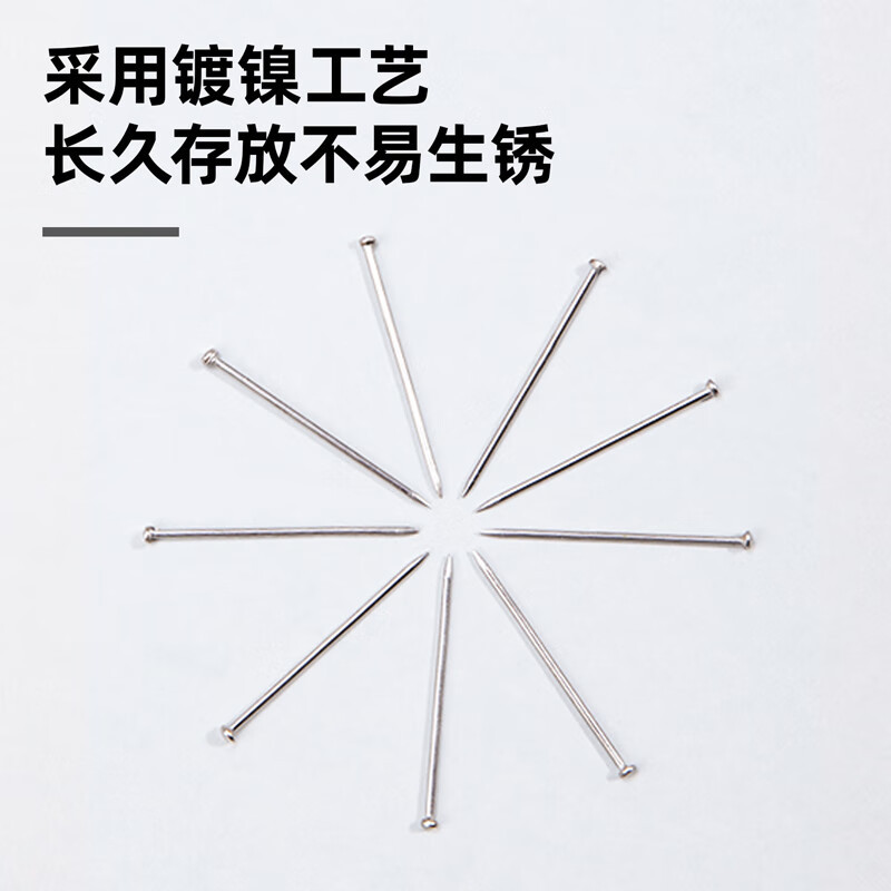 得力0039大头针 100g/筒 3# 直别针 图钉金属按钉镀镍大头针 平头钉固定墙壁便条