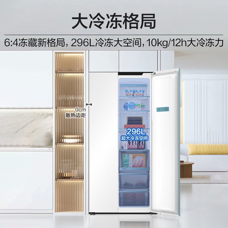 海尔(Haier)对开门冰箱561L容量全空间保鲜零距离自由嵌入电冰箱家用一级能效 BCD-561WLHSS14W9U1高清大图