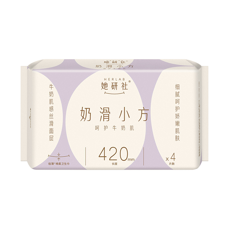 她研社奶滑小方棉柔卫生巾超长夜用420mm*4片