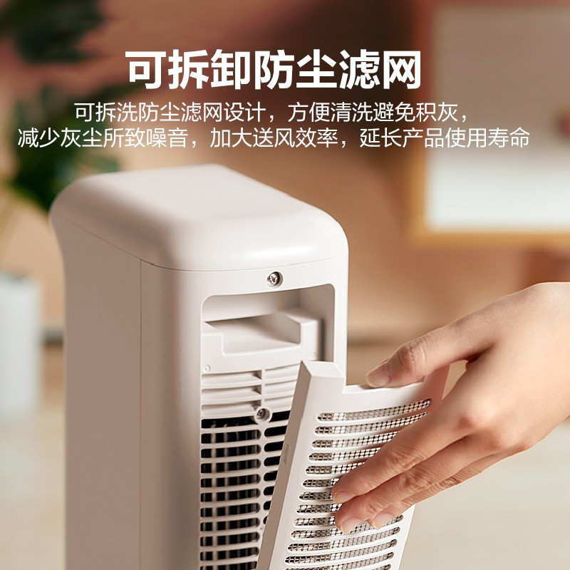 艾美特(Airmate)“温室系列”取暖器/电暖器/电暖气片家用/电暖风机塔式石墨烯节能热风机HP20-K1-3