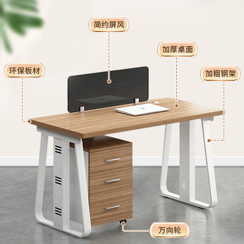 域赢办公桌椅组合财务办公桌职员工位屏风隔断卡位电脑桌六人位含柜高清大图