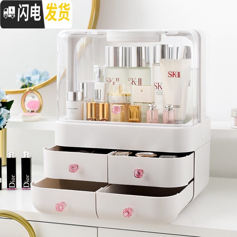 三维工匠网红防尘化妆品收纳盒桌面口红护肤品家用整理箱大号梳妆台置物架高清大图