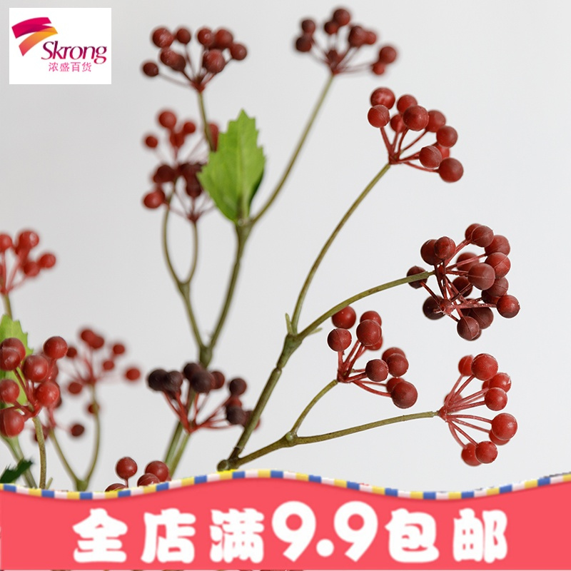 假花仿真花装饰客厅摆设室内套装家居餐桌PU绢插 花摆件北欧简约