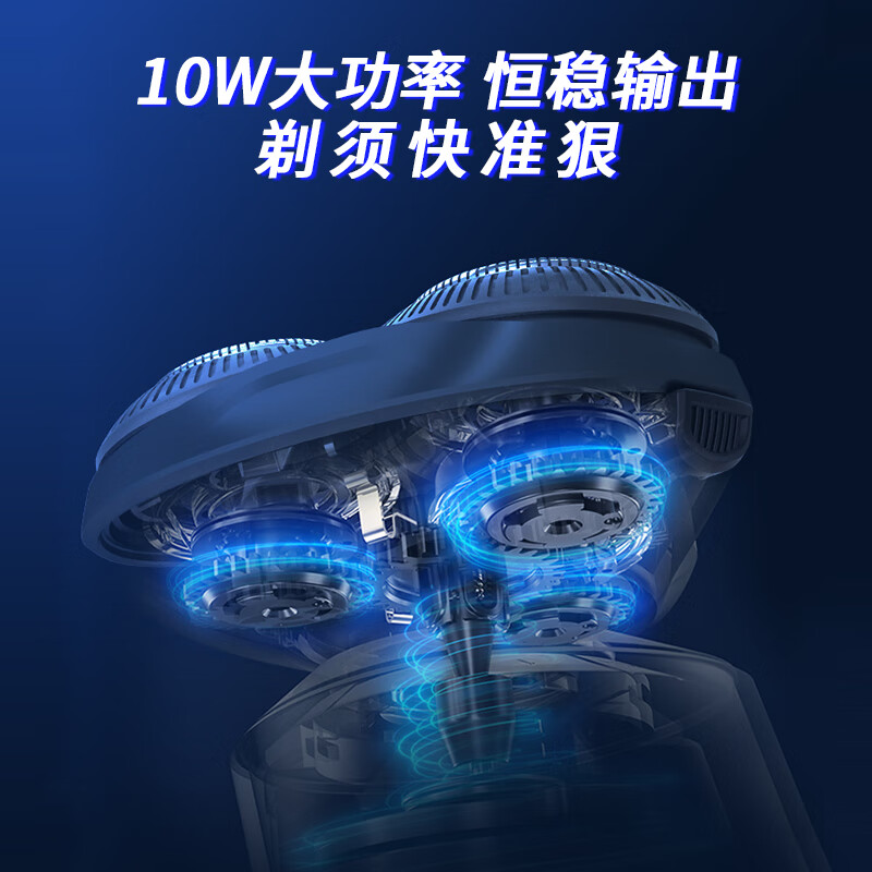 超人三头剃须刀RS7372-高清大图