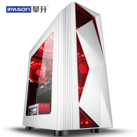 攀升 赛格 游戏台式电脑主机(十代酷睿 i5 10400F 16G内存 GTX1650 4G 240G高速固态)台式电脑 主机 DIY组装电脑台式机 组装机 游戏台式机 电脑组装