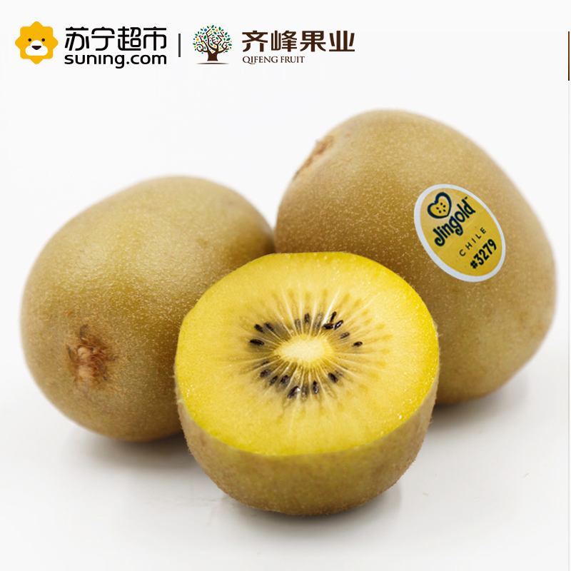 齐峰缘 进口智利金果12颗装黄心奇异果 进口水果猕猴桃单果70-90g