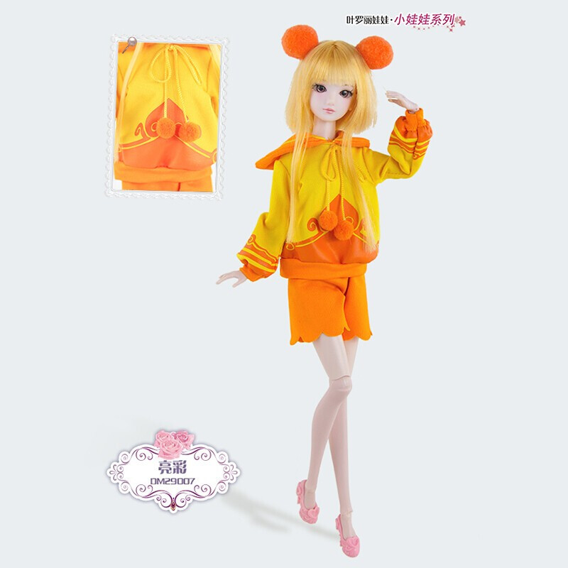 叶罗丽娃娃正品罗丽仙子冰公主灵29cm夜萝莉洋全套叶萝莉女孩玩具亮彩