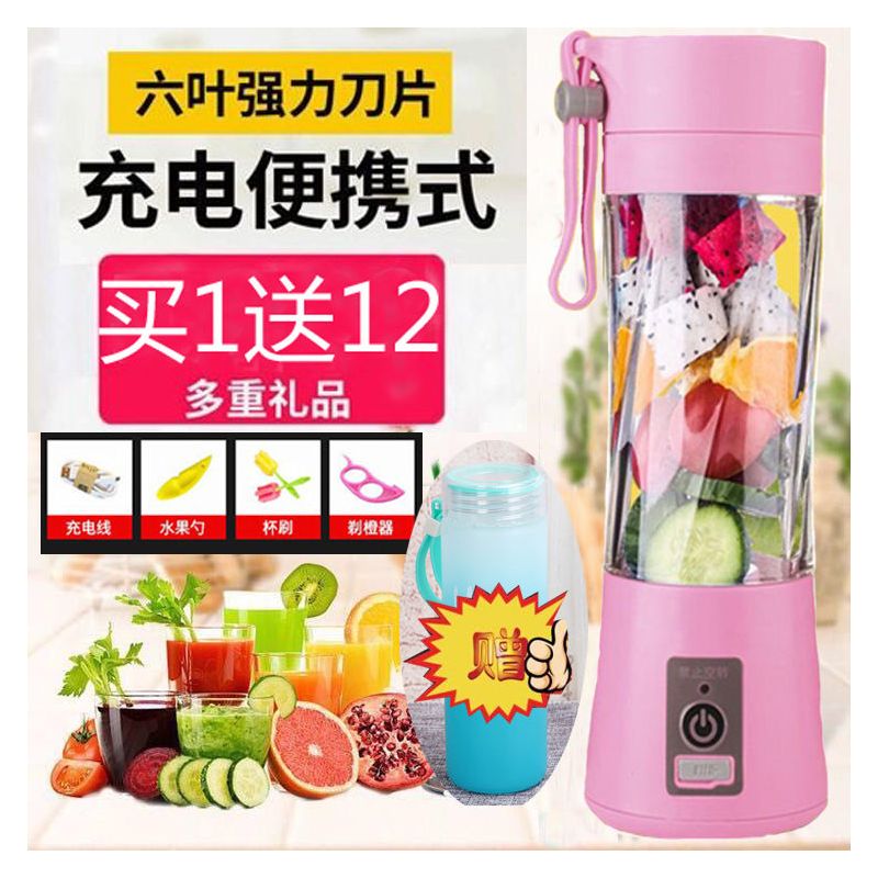 小型炸果机榨汁机迷你家用多功能电动学生便携式豆浆果汁机榨汁杯|蓝色 6叶强动力玻璃杯身[送8大豪孔]