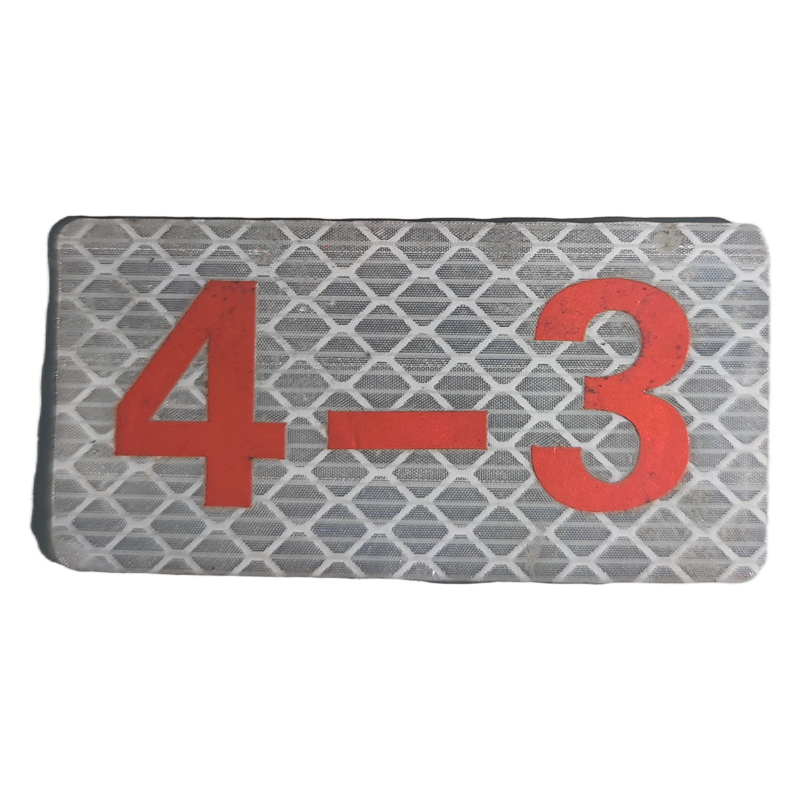 众城应鑫 反光贴 3*6cm 张高清大图