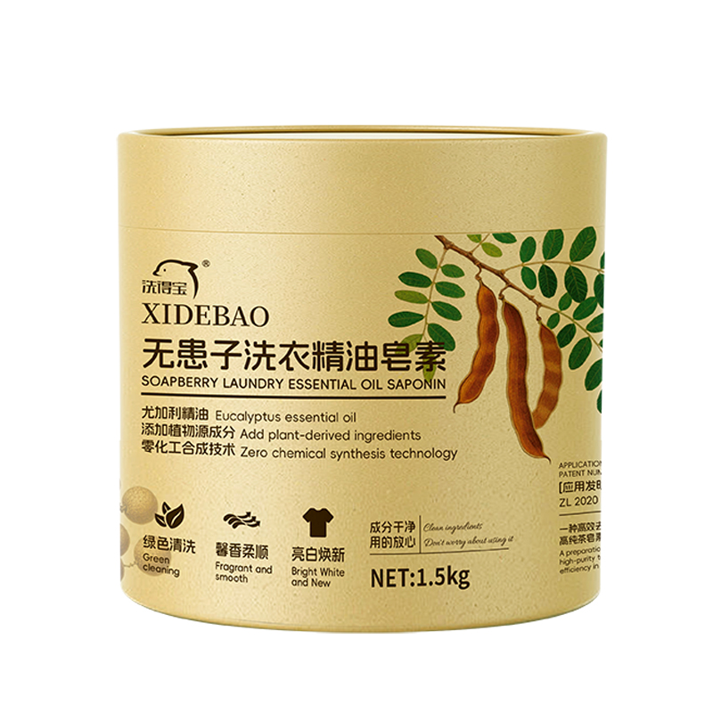 洗得宝 XDB-JYZS0827无患子洗衣精油皂素 绿色清洗 高效去污茶皂素 1.5kg 洗衣粉