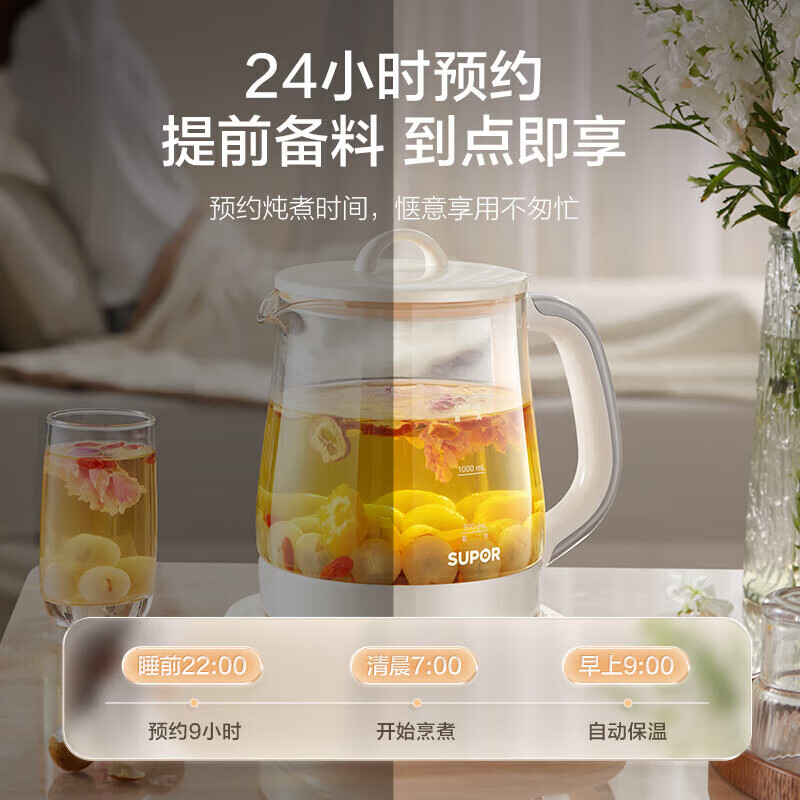 苏泊尔(SUPOR)养生壶 1.5L多功能加厚玻璃煮茶器SW-15Y02高清大图