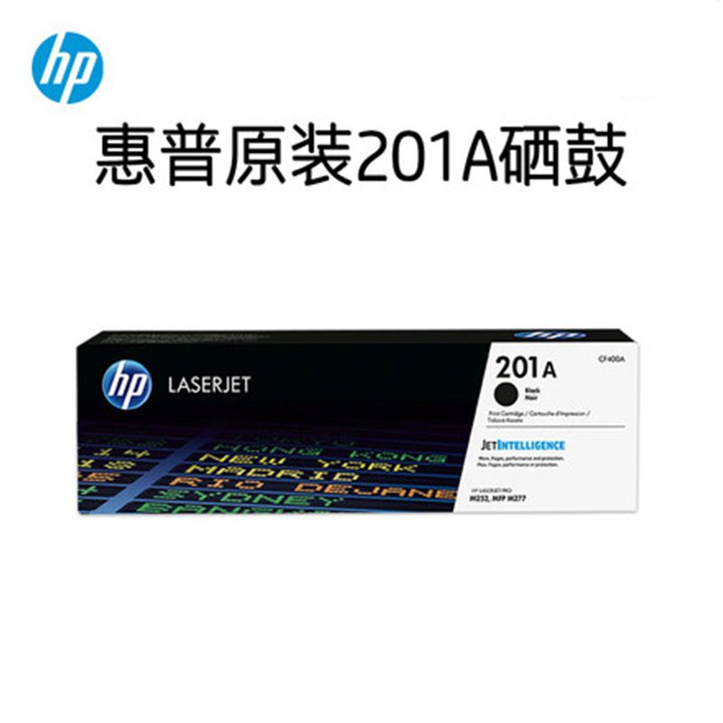 打印机 硒鼓\201A 黄\惠普