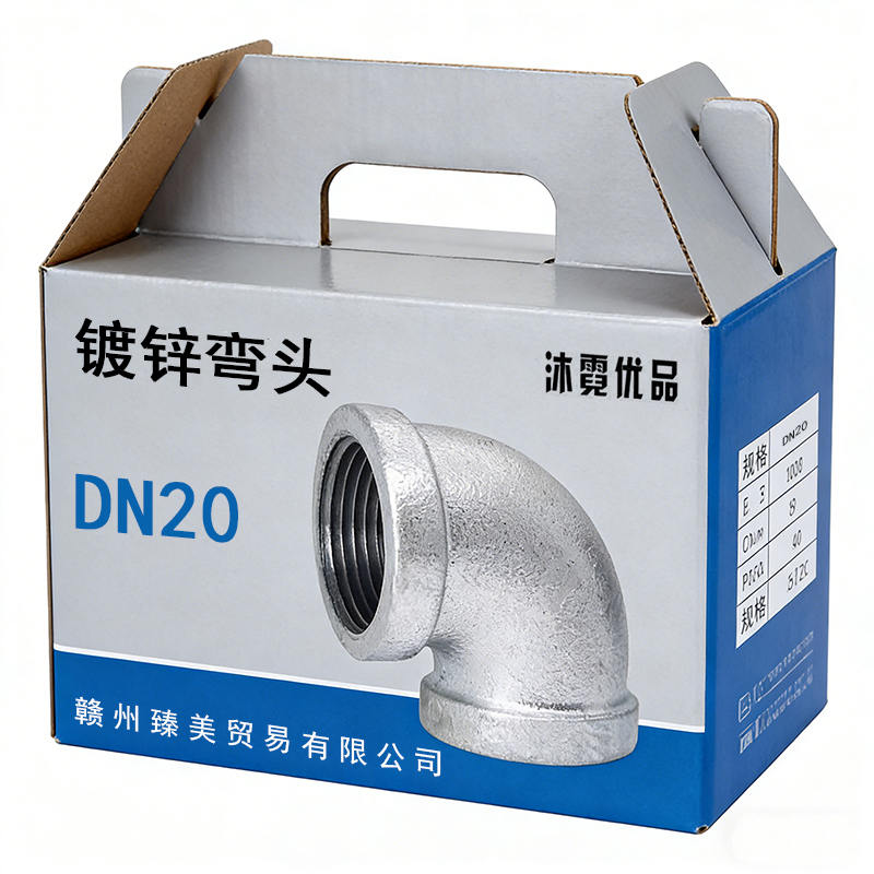 沐霓优品 镀锌弯头 DN20 /个高清大图