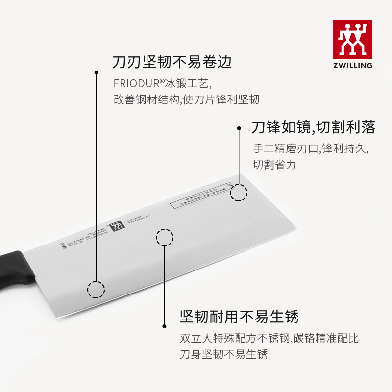 双立人(ZWILLING) 红点中片刀家用厨房锋利快切菜切片切肉刀不锈钢