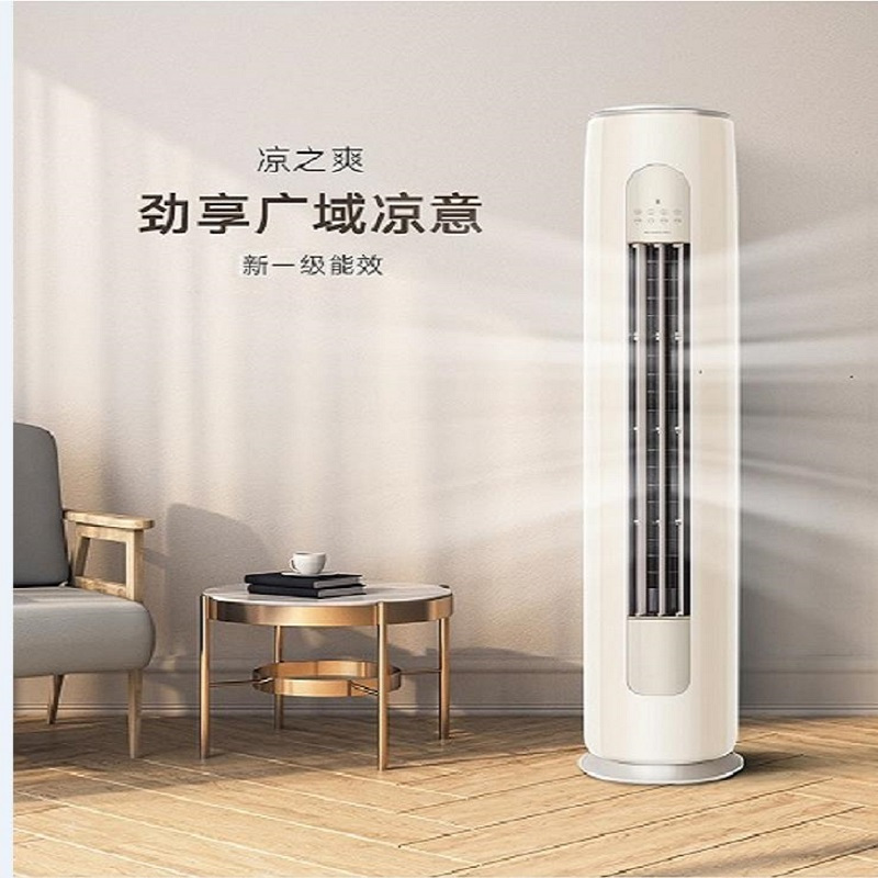 凉之爽变频柜机1KFR-72LW/(72509)FNhAb-B1(WIFI)(含管) 顶(奶茶玉)
