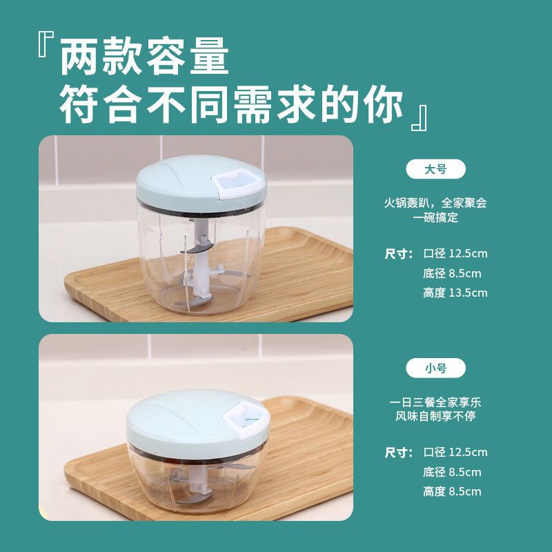 [两刀片][200ML]小号绿色_断- 贝乐勺捣蒜泥神器手动蒜泥器厨房拉蒜器绞菜器多功能家用绞肉机