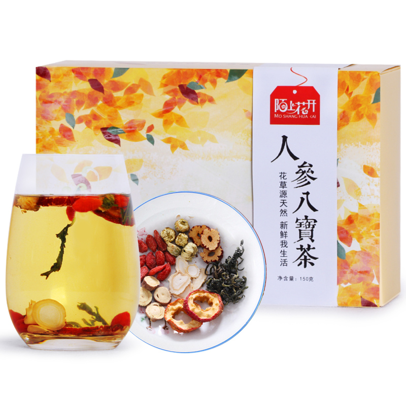 陌上花开人参八宝茶蒲公英山楂枸杞子红枣甘草胎菊花茶组合补三炮台男士茶
