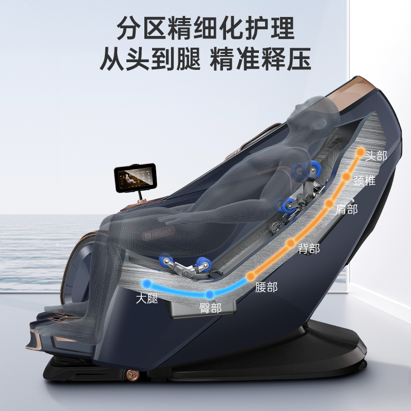 迪斯按摩椅 DE-A80L plus 深邃蓝 按摩多功能电动按摩沙发椅高清大图