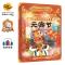 寒食节 [正版]神奇的中国节日系列10册幼儿园硬壳硬皮精装绘本 中国传统节日故事图画书3-6-8岁