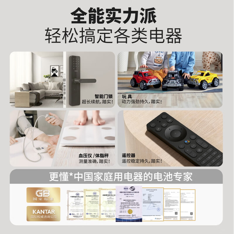ZFIUAV 5号电池40粒 五号碱性 聚能环4代0555