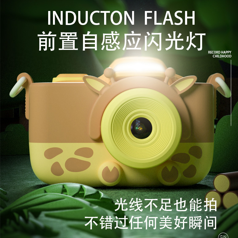 聪乐美网红儿童迷你数码照相机玩具可拍照打印宝宝小单反女孩生日礼物黄小鹿【2400万高清】+32G内存卡送支架读卡器礼袋