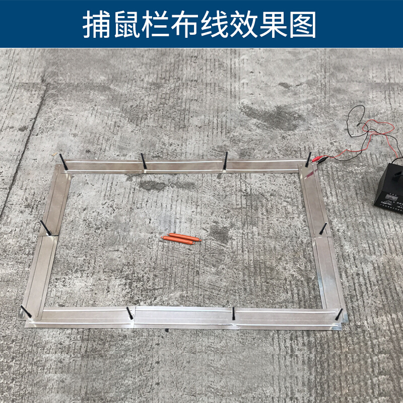 百变电子捕鼠器高压电猫灭鼠器配件铁皮一套