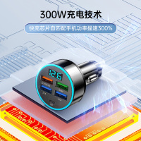 [补贴10%]车载充电器手机点烟器转换插头五孔超级快充车充头汽车用usb接口