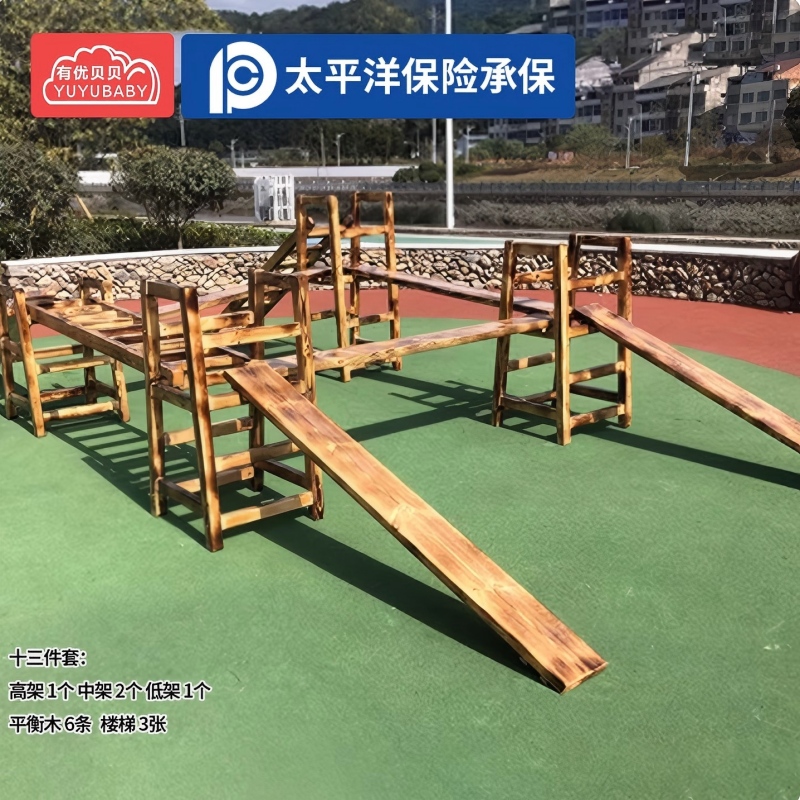 有优贝贝(YUYUBABY)户外幼儿园儿童木质感统训练游戏组合攀爬架安吉游戏玩具13件套跳跃类运动
