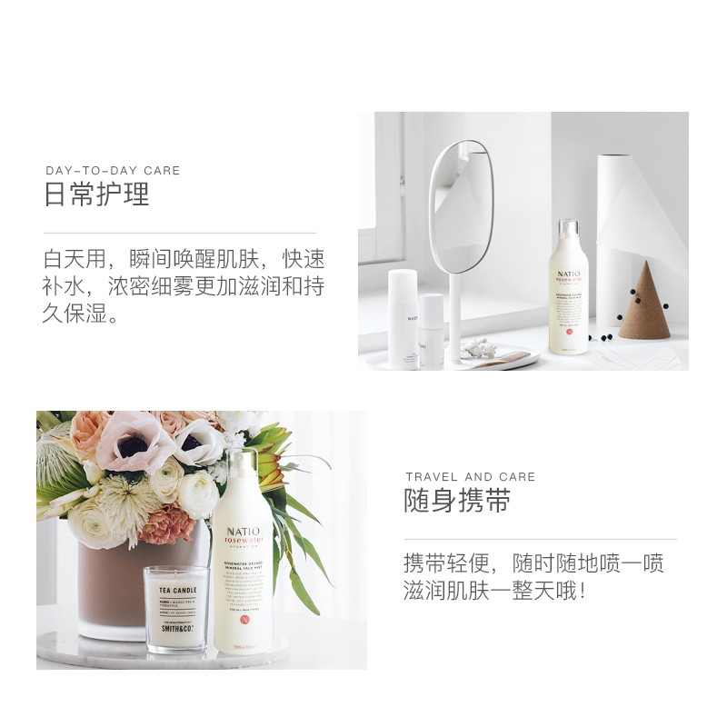 NATIO娜迪奥玫瑰VC纯露喷雾喷雾200ml/瓶清爽保湿补水适合各种肤质男女通用 澳洲进口