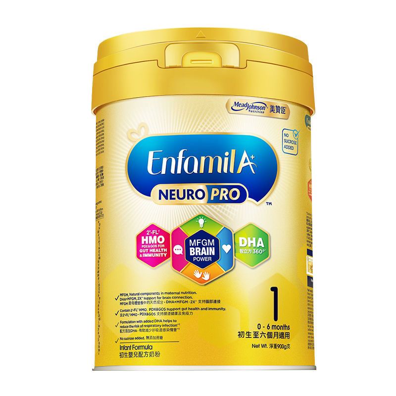 港版美赞臣(Mead Johnson)婴幼儿童宝宝牛奶粉1段HMO(0-6个月)900g/罐装 原装进口婴幼儿一段奶粉