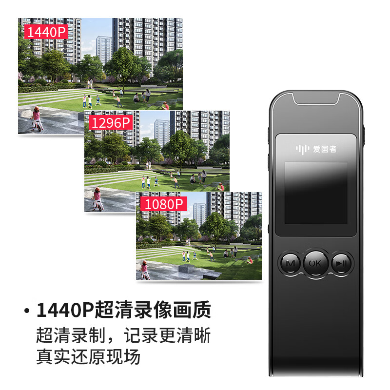 爱国者(aigo) 现场视音频记录仪 DSJ-S10 标配256G 台高清大图