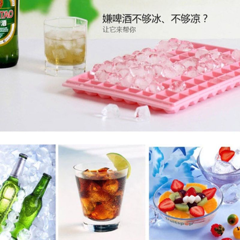冰格冰块模具制冰盒奶茶店小冰块模具创意家用冰块盒冰格神器 红色冰格96格(买多送多)