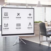 得力 投影配件50494 幕布尺寸120英寸 幕布比例4:3 4层塑纤幕布+合金支架（个）