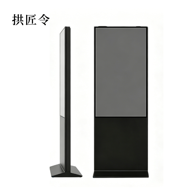 拱匠令 GJL8127 广告机 65寸 5K 工业级A+液晶面板 (计价单位:台)黑色高清大图