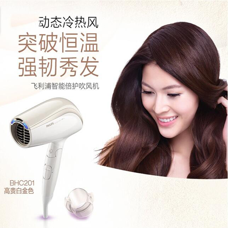 飞利浦(Philips) 电吹风 智能风热系统 双倍负离子护发 冷热风护发 6档可调风速1600W功率 BHC201高清大图