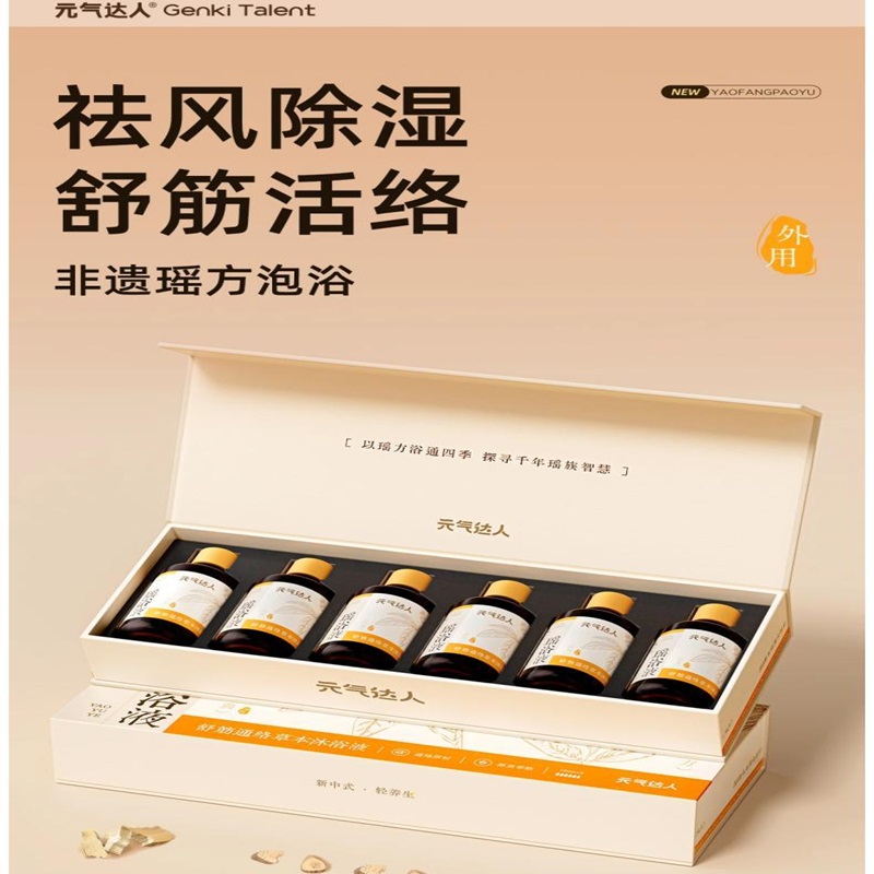 元气达人瑶方舒筋通络草本沐浴液6瓶/盒YQ00381.高清大图